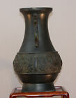 Asian Patinated Bronze Vase