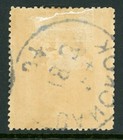 Thailand Stamps 1883 First Issues 1 Sa Orange  Scott  5 Vfu  Z666