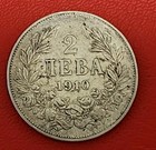 Bulgaria 2 Leva 1910 Silver  Coin King Ferdinand 
