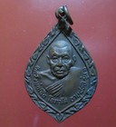 Rare phra Lp Cheer Coin   Cer  Card Be2522 Old Wat Thai Amulet Buddha Antique