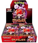 Pokemon Card The Glory Of Team Rocket Booster Box Japanese W shrink Sv10