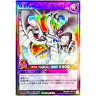 Cyber End Dragon - Super Rare Rd orp1-jp019 Over Rush Pack - Yugioh Rush Duel