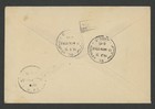 Israel Post 1956 Ships Of Israel Jerusalem Day Of Issue First Day Cover Philatel