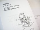 Kawasaki 67z7 Wheel Loader Tractor Parts Manual Book Catalog