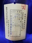 Antique Pre   1800 Japanese Sword Wakizashi Nihonto Original Signed Tadahiro  434