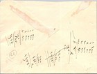 1945 Jerusalem Palestine Jaffa Gate Mail From Arabs Locally Used Cover