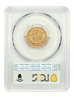 1860-s  3 Pcgs Vg08 - Three Dollar - Better Date Princess