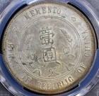 1927 China Silver Dollar L m-49 Memento  Pcgs Ms61 Nice Tonning