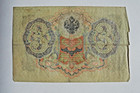     19c Russian Imperial Paper Money 3 Rubles Banknotes Coin Order Medal Badge Pin