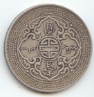 Great Britain  1899 Trade Dollar  Xf