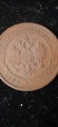1869 Russia 1 Kopecks Alexander Ii Iii Nicholas Ekaterinburg Mint