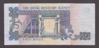 Qatar P 10-8260  50 Riyals Pfx 1 Crisp Vf    We Combine           2403
