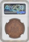 1892 Hk-230 So-called Dollar Columbus Bust World s Columbian Expo Ms 63 Bn