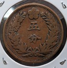 Korea   5 Fun Gwang Mu  1898                                        km    1116   6 9      27          a9067