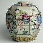 Antique Chinese Famille Rose Porcelain  Jar Qing Dynasty Marked  12 Cm High