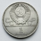 1978 Ussr 1 Ruble Olympic Coin  Moscow Kremlin  Soviet Union - Actual Photos 