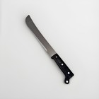 18  Machete With Sheath