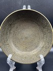 Vintage Islamic Brass Engraved Bowl     Hand Etched Arabic Calligraphy     Middle Ea