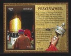 Sd Bhutan 2017 Buddhist Prayer Wheels Mnh Sheetlet   Souv Sheet Fdc See 3 Scans