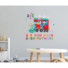 Design With Vinyl- Wall Decal Happy Train Giving Ride To Little Kid 30in X 30in