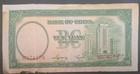 1937 China  Bank Of China 10 Yuan P81  Bc174178 
