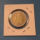 1996 Thailand 10 Baht Coin - Anniversary Of King Rama Lx - Rare Au   Condition 