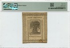 1776 January 1 4 Shillings Delaware Colonial Note Fr de-76 Pmg Cu62