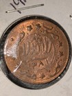 Yemen 1 80 Riyal