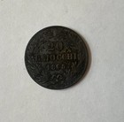 20 Baiocchi 1865 Vatican City Pope Plus Ix Km 1360a Papal  835 Silver Toned