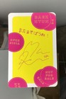 Baekhyun Japan 1st Mini Album Photocard Kpop Exo