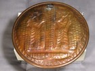 Vintage Persian Hammered Copper Plate Wall Decoration
