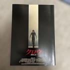 The Crow Movie Program