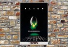 1979 Alien Vintage Science Fiction Movie Poster Print Japan B 36x24 9mil Paper