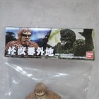 Premium Bandai Kaiju Bangaichi Sanda Sofubi 7  Soft Vinyl Figure Gargantuas