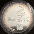 1985 Bank Of Israel Hanukkah Ashkenaz 2 Coin Set Silver Proof Bu Sheqel Sheqalim