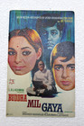 Vintage Buddha Mil Gaya Indian Hindi Movie Booklets Bollywood Pressbook Brochu 2