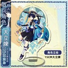 Genshin Impact Balladeer Standing Sign Indicative Board Cospaly Standing Board