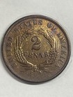 1864 Shield Nickel  Two Cents 95copper  Au Cond   By Reedersong
