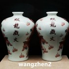 A Pair Of Exquisite Chinese Blue And White Porcelain Dragon Patterned Vases