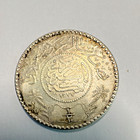 Saudi Arabia 1 Riyal 1376 Silver Coin 0 917 Fine Km 28 Crossed Swords