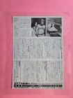 Flash Gordon  1980  Laminated Movie Flyer Mini Poster Mike Hodges Queen