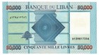 Lebanon 50000 Livres 2019 P-94 Boat  City Blocks  Reconstruction Unc Banknote