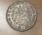 1914 El Salvador 25 Centavos Silver