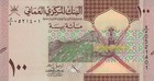 Oman 100 Baisa  2020  - Jabal Al-akhdar city Of Falaj  P-49  B438a Unc