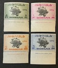 Travelstamps  1949 Bahawalpur Stamps Scott  26-29 Sg 43-46 Upu 75th Anniv Mnh Og