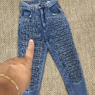 Vintage Seruchi Denim Jeans Women s Teen Size 7 8 Basket Weave  90s Rare