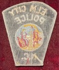 Rare Vintage Elm City North Carolina Police Patch With Cheese Cloth Back