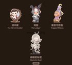 Authentic The Attic Of Oddities Series Plush Pendant Blind Box Figures Toy 