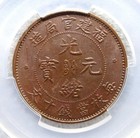 1901 China Fukien 10 Cash Pcgs Ms 62                                                                           