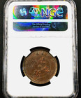 10 Cash Nd  1902-1905  Guangxu Uncircled Dragon Hupeh Province Ms62 Bn Ngc   